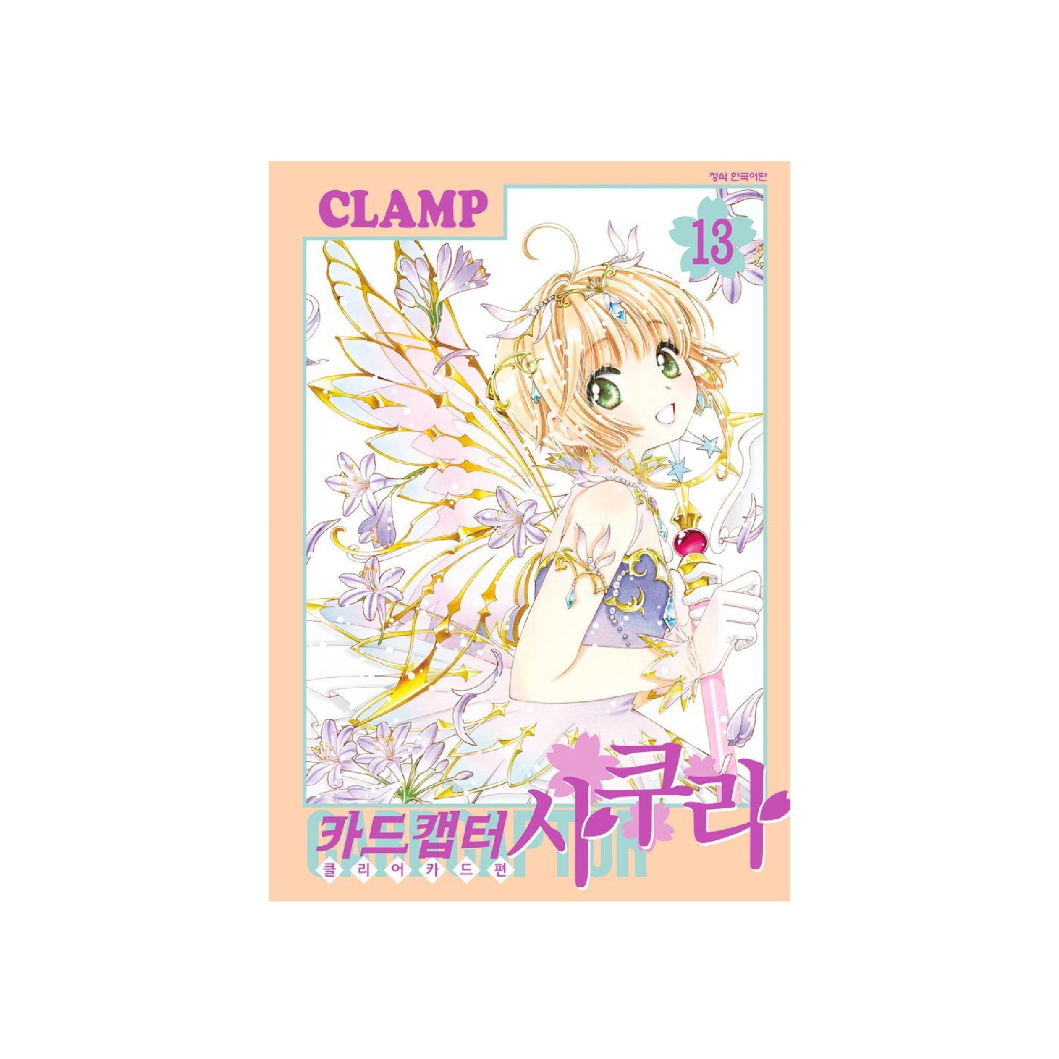 goods_list